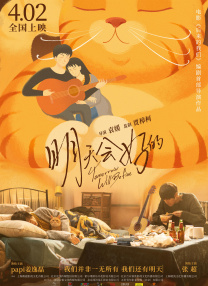 播播四房
